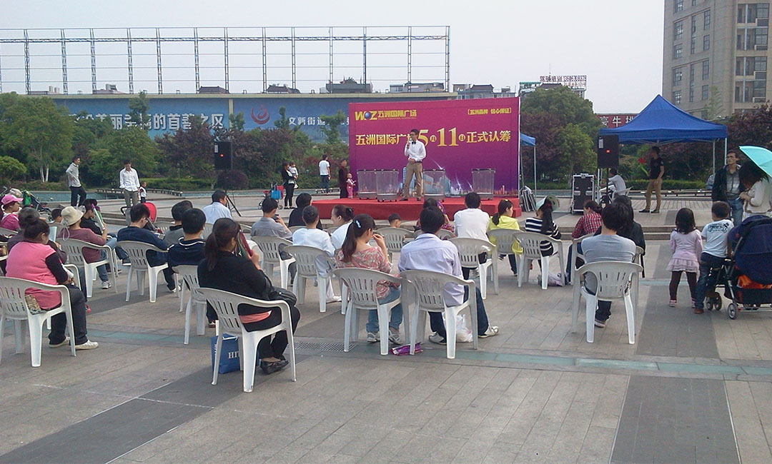 河东南京城开集团路演案例